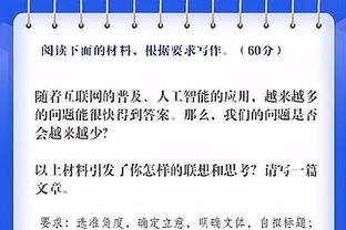 表现不佳！班凯罗半场8中2拿到6分5板 出现3失误